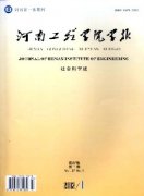 ֣�ݾ��ù����ɲ�ѧԺѧ��