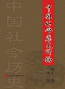 �й������ʷ����