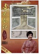 ��ʷ����