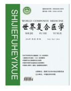 ���縴��ҽѧ