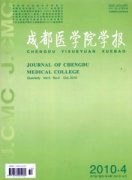 �ɶ�ҽѧԺѧ��